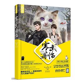 寒武再临 寒武再临