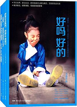 大冰作品集：好吗好的+乖,摸摸头+阿弥陀佛么么哒