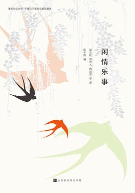 闲情乐事:留一些白,才是生活最好的模样 闲情乐事:留一些白,才是生活最好的模样