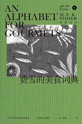 费雪的美食词典 费雪的美食词典