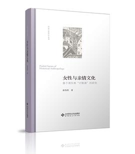女性与亲情文化：基于湘东南“讨鼓旗”的研究